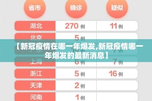 重大通报悟空大厅有没有透视挂(原来确实是有挂)