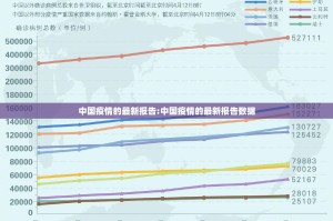 今日重大通报奉化同乡游到底可以开挂吗(确实有挂)