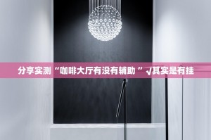 重磅.来袭湖南跑得快开挂神器有没有挂√太坑了原来有挂