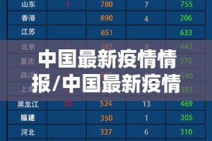 分享实测“八戒金花万能开挂神器”√太坑了原来有挂