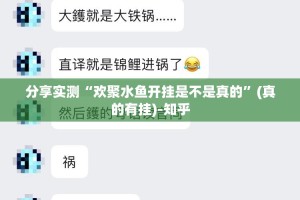 今日重大通报“福建兄弟十三水辅助软件”√其实是有挂