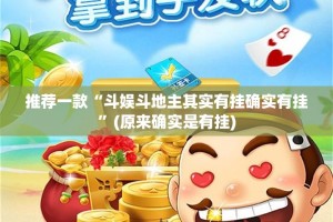 分享实测“原味茶馆是不是真的有挂2025”√曝光透视猫腻
