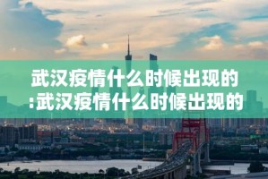 今日重大通报中至余干到底有挂吗!√曝光透视猫腻