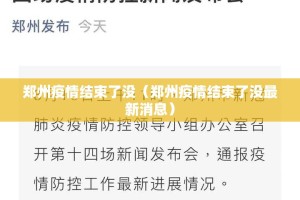 今日重大通报闲雅棋牌真的确实有挂!开挂神器