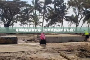 分享实测贺州玩其实有挂确实真的有挂√太坑了原来有挂