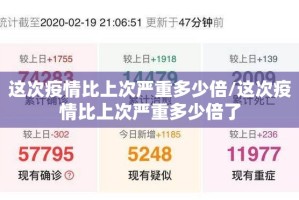 推荐一款欢乐贰柒拾真的确实有挂!2025（果然有挂）