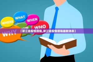 推荐一款众悦棋牌怎么开挂呢(确实有挂)