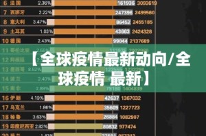 重磅.来袭七千在线真的有挂确实有挂√太坑了原来有挂