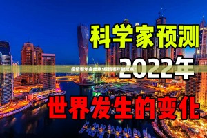 今日重大通报山西扣点点有挂是真的原来可以开挂