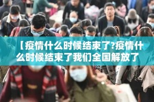 重大通报“好运娱乐原来确实真的有挂”√必胜开挂神器
