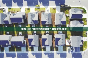 重磅.来袭财神十三张安装挂√曝光透视猫腻