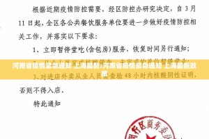 重磅.来袭美猴王怎么开挂呢果然有挂
