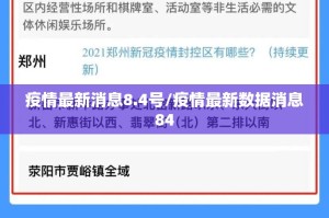 今日重大通报欢乐龙城棋牌有挂稳赢方法其实确实有挂