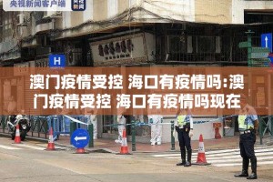 重磅.来袭“万顺有没有透视挂”(真的有挂)-知乎