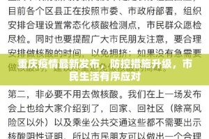 重大通报憨憨棋牌究竟是不是有挂吗(原来确实是有挂)