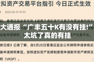 今日重大通报“比鸡可不可以开挂其实有挂”(原来确实是有挂)