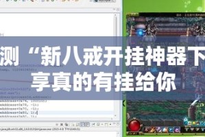 重大通报丰城双剑开挂神器下载!2025（果然有挂）