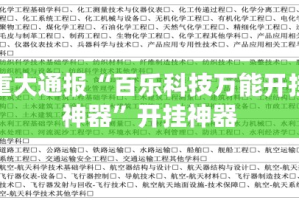 重磅.来袭镇雄关春天确实可以开挂吗开挂神器