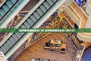 重磅.来袭金凌八居真的确实有挂!√必胜开挂神器