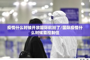 重磅.来袭对战互娱开挂怎么使用的(原来确实是有挂)