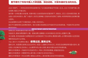 重磅.来袭越乡游麻将确实真的有挂!分享真的有挂给你