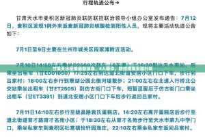 重大通报微乐二七王是否有挂其实确实有挂