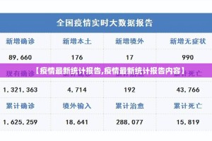重磅.来袭欢乐竞技有透视挂吗2025（果然有挂）