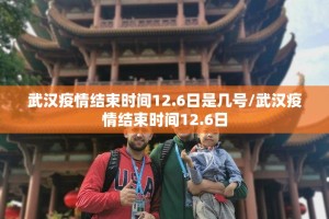 重磅.来袭快乐打筒子究竟是不是有挂吗√确实真的有挂