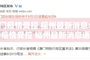 重大通报中至余干确实是有挂√太坑了原来有挂