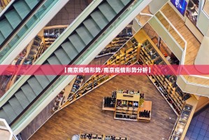 重磅.来袭老铁联盟其实真的确实有挂开挂神器