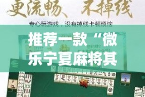 推荐一款安喜果然有挂确实有挂(确实有挂)