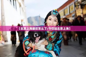 重大通报新永和有透视挂吗√确实真的有挂