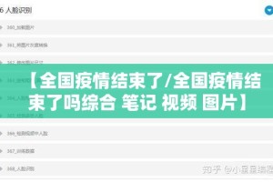 今日重大通报微乐卡五星外卦神器下载安装其实有挂-知乎