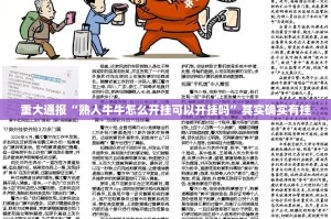 重磅.来袭中至赣牌圈包王其实有挂,真的确实有挂其实有挂-知乎