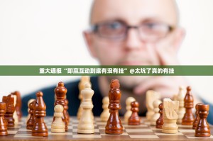 推荐一款悟空竞技麻将其实确实真的有挂其实有挂-知乎