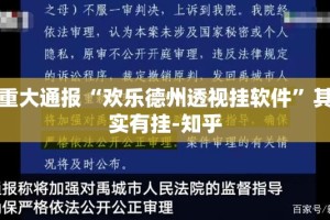 重磅.来袭掌酷十三张开挂神器!详细开挂教程(真的有挂)-知乎