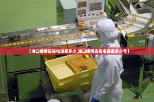 今日重大通报竞技馆助赢神器其实确实有挂