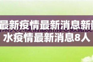分享实测微乐家乡麻将挂软件”√确实真的有挂