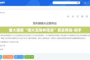 重磅.来袭榕城510K真的有挂吗确实有挂(确实有挂)