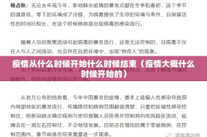 重大通报 蘑菇云到底能开挂吗分享真的有挂给你