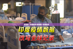 今日重大通报共富国际“确实有挂”果然有挂(确实有挂)