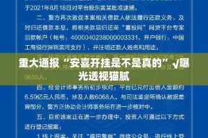 分享实测“葫芦鱼的确真的有挂”其实有挂-知乎