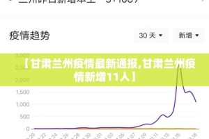 重磅.来袭家乡大贰怎么玩提高胜率真的确实有挂