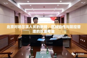 重磅.来袭小牛棋牌“其实有挂”确实有挂实测确实有挂