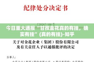 分享实测衢州都莱的确是可以开挂!确实有挂(真的有挂)-知乎