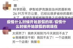 今日重大通报盛唐娱乐外卦神器是真的吗”√太坑了原来有挂