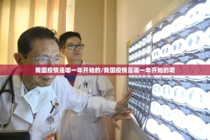 今日重大通报人海到底可以开挂吗(真的有挂)-知乎