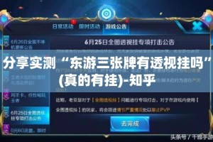 重磅.来袭悟空大厅到底有没有挂吗√必胜开挂神器