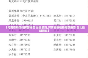 重大通报“多乐跑胡子怎么玩提高胜率”√太坑了原来有挂