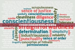 分享实测大苏互娱真的有挂吗√其实是有挂
